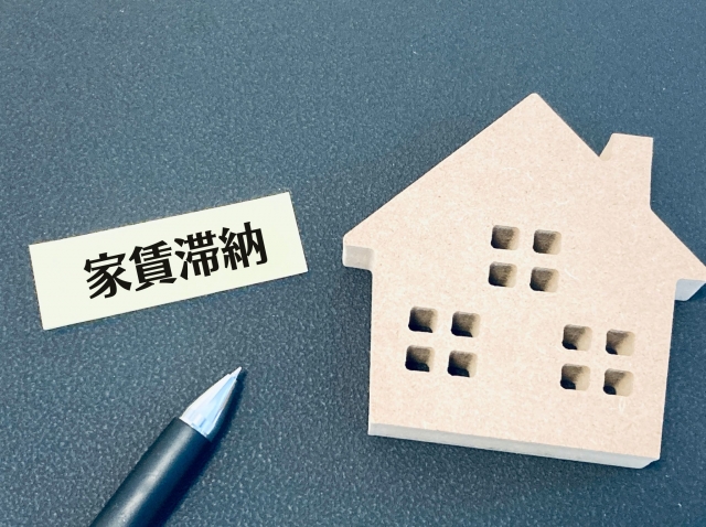 滞納賃料の保証会社による代位弁済と賃借人の債務不履行